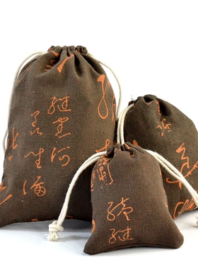 麻布袋文玩收纳袋抽绳束口袋