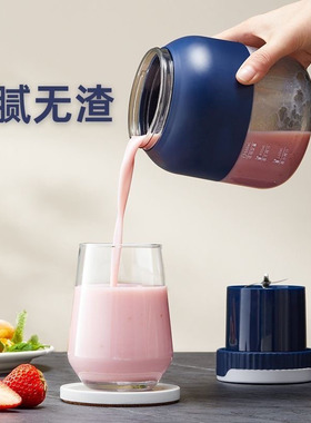 日本进口110v无线榨汁杯2026新款充电便捷式小型宿舍女果汁榨汁机