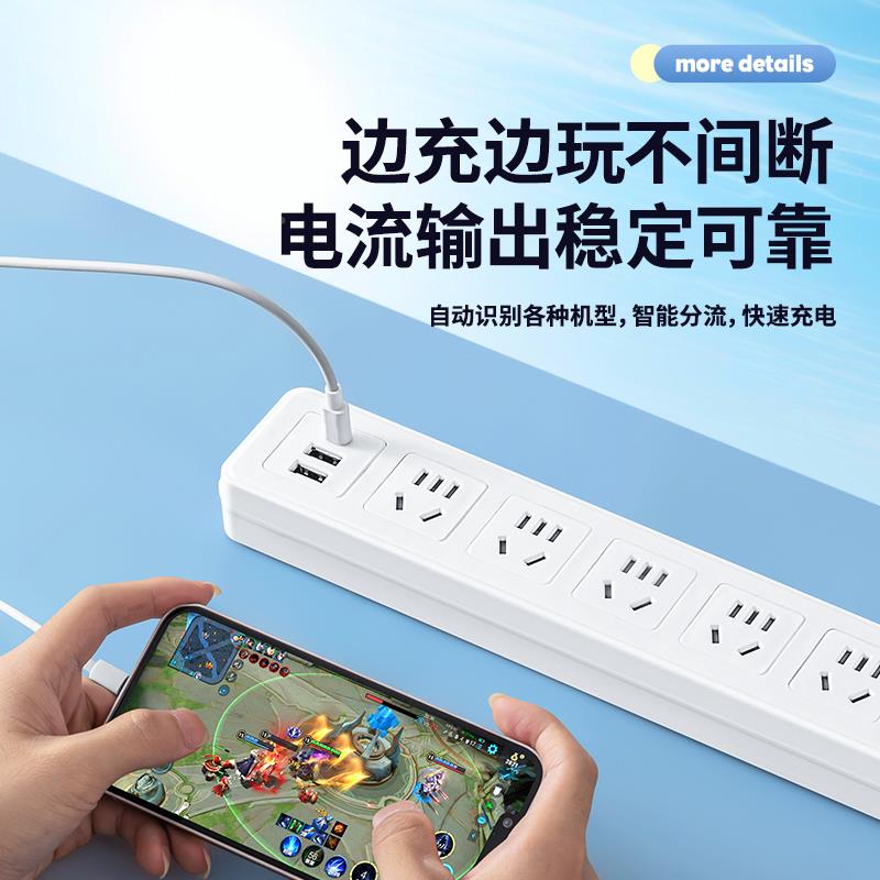 多插孔多功能带USB多座口Q01机柜插排插多位插12长插板不带线延长 - 图0