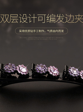 编发发夹女短烫发发卡蓬松发卡
