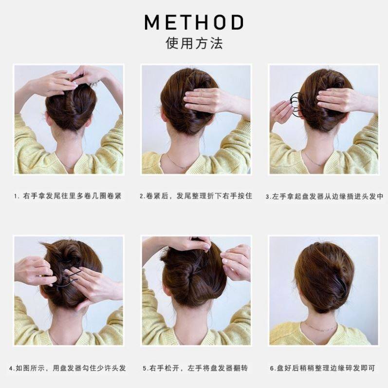 丸子头懒人盘发神器插梳发梳发簪倒插U形发夹职业固定造型头饰女,淘宝优惠券,粉丝福利购,淘宝优惠卷