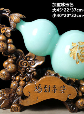 福禄如意葫芦树脂工艺品吧台酒柜