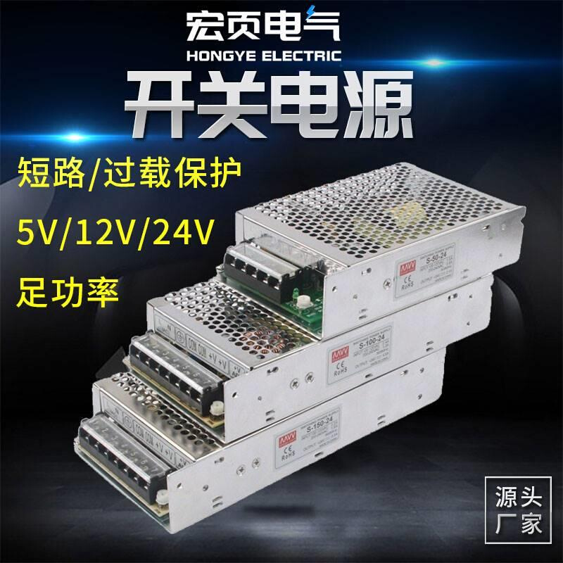 开关电源220转DC12V24v5v1安2A4A5A10A15A大功率适配器直流变压器 - 图3