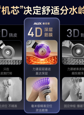 奥克斯按摩椅家用新款全身全自动零重力多功能智能按摩沙发椅L21