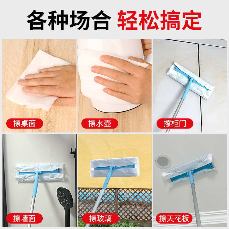 静电除尘纸一次性地板吸尘湿巾家政保洁专用工具擦地吸附灰尘免洗,淘宝优惠券,粉丝福利购,淘宝优惠卷