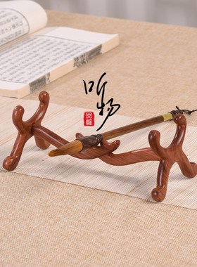 红檀实木如意摆件托架画轴毛笔沉香摆件雪茄管实验试管展示木托架