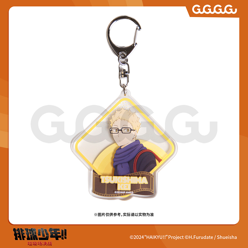 【惊喜价】排球少年!!垃圾场决战 看电影系列 亚克力挂件 - 图1