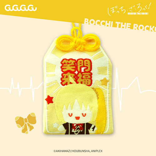 GuGuGuGu 孤独摇滚御守后藤独山田凉好运许愿祈福挂件现货 - 图0