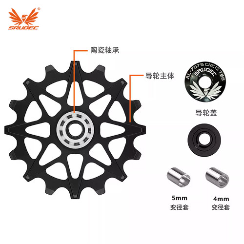自行车通用后拨正负齿导向轮10/12/14/16T山地公路车陶瓷导轮 - 图0