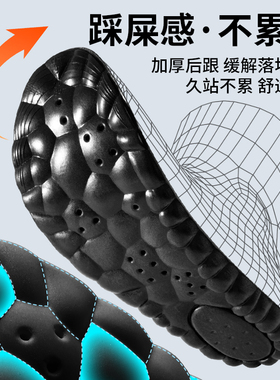 椰子专用运动减震鞋垫踩屎感