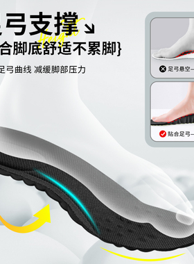 隐形内增高鞋垫运动减震不累脚
