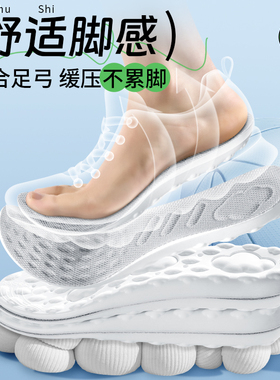 艾草除臭鞋垫2024年夏季吸汗防臭