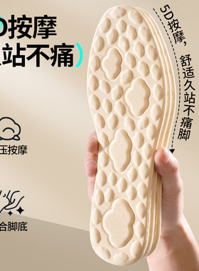 女士专用鞋垫女款软底舒适久站