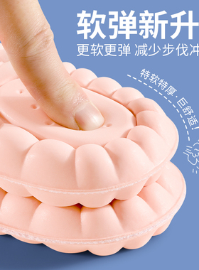 女士专用软底舒适减震鞋垫