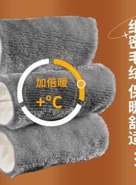 冬季保暖增高鞋垫隐形内增高加绒