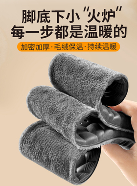 冬季专用保暖鞋垫加绒加绒踩屎感