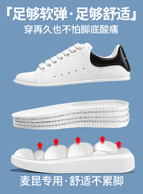 超软踩屎感鞋垫运动减震久站不累