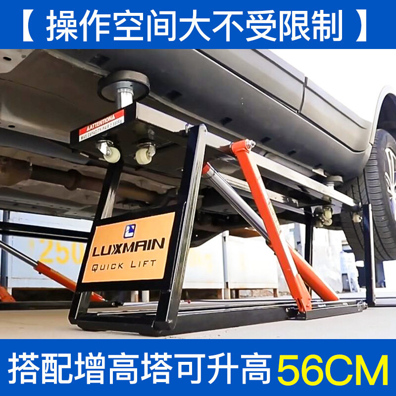 汽车便携式车载举升机12V电动液压升降机移动式举升机千斤顶3.5吨_虎窝淘