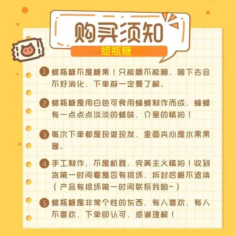 蜡瓶糖可食用儿童正品官方爆浆腊辣瓶糖蜡皮笔平塘糖辣网红零食 - 图3