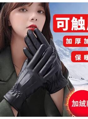 皮手套防风防寒电动车成人触屏保暖加厚加绒骑行户外摆摊跨境