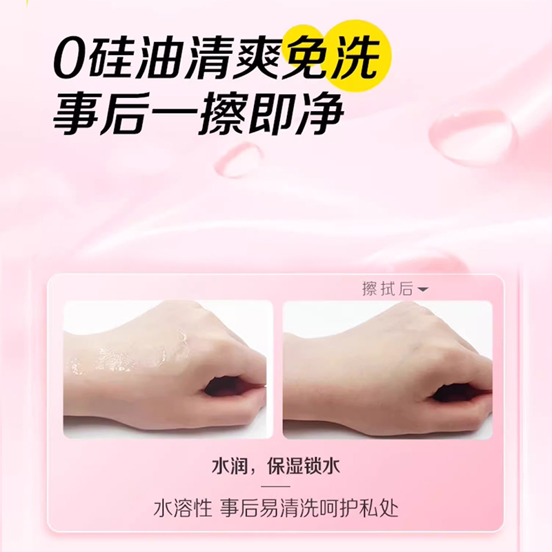 杰士邦避孕套玻尿酸超薄零感裸入润正品情趣高潮颗粒安全保险byt