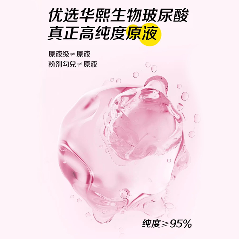 杰士邦避孕套玻尿酸超薄零感裸入润正品情趣高潮颗粒安全保险byt