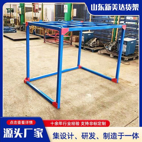 源头厂家直供倒置巧固架 冷库堆垛仓储堆高巧固架 倒置式巧固架 - 图2
