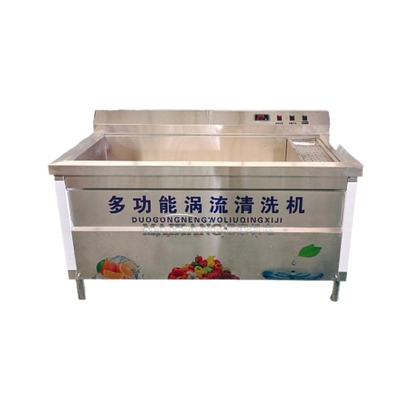 厂家供应梅干菜小型清洗机 臭氧气泡毛豆清洗机 多功能洗菜设备,淘宝优惠券,粉丝福利购,淘宝优惠卷