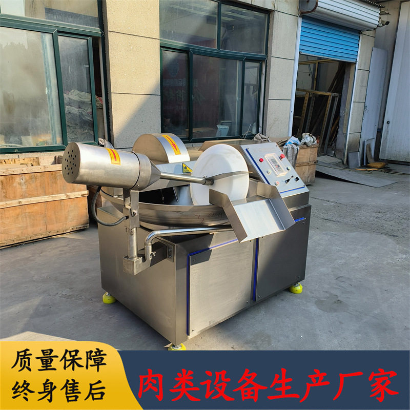 蔬菜肉类菜馅斩拌机 肉糜鱼丸虾滑斩泥机 肉类加工设备,淘宝优惠券,粉丝福利购,淘宝优惠卷