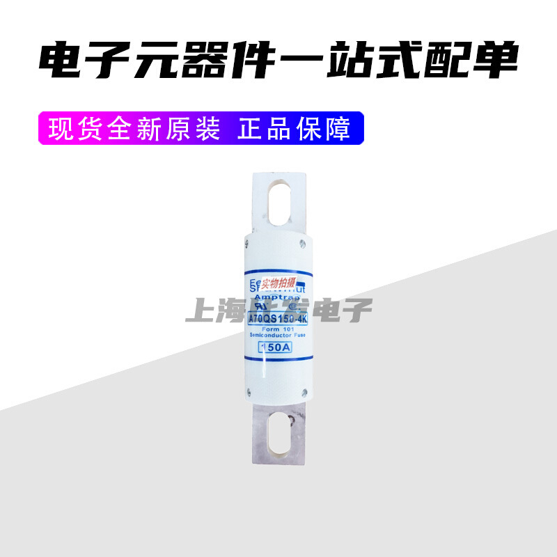 Ferraz熔断器A070UD30KI200 G300133 A070UD30KI250 H300134 - 图0