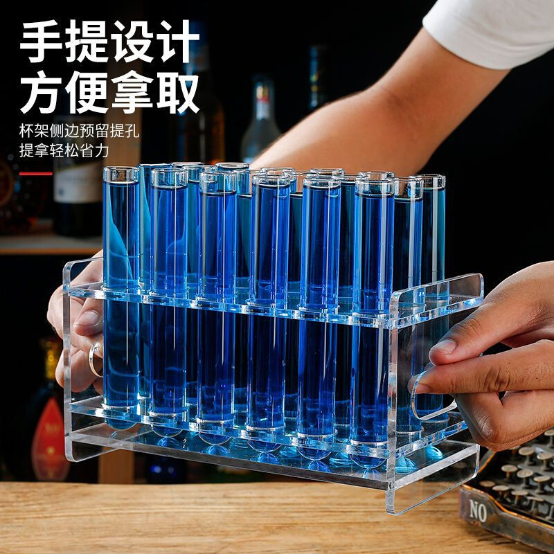 酒吧杯子亚克力玻璃试管杯架鸡尾酒调酒架用试管酒杯斗酒酒具套装-图0