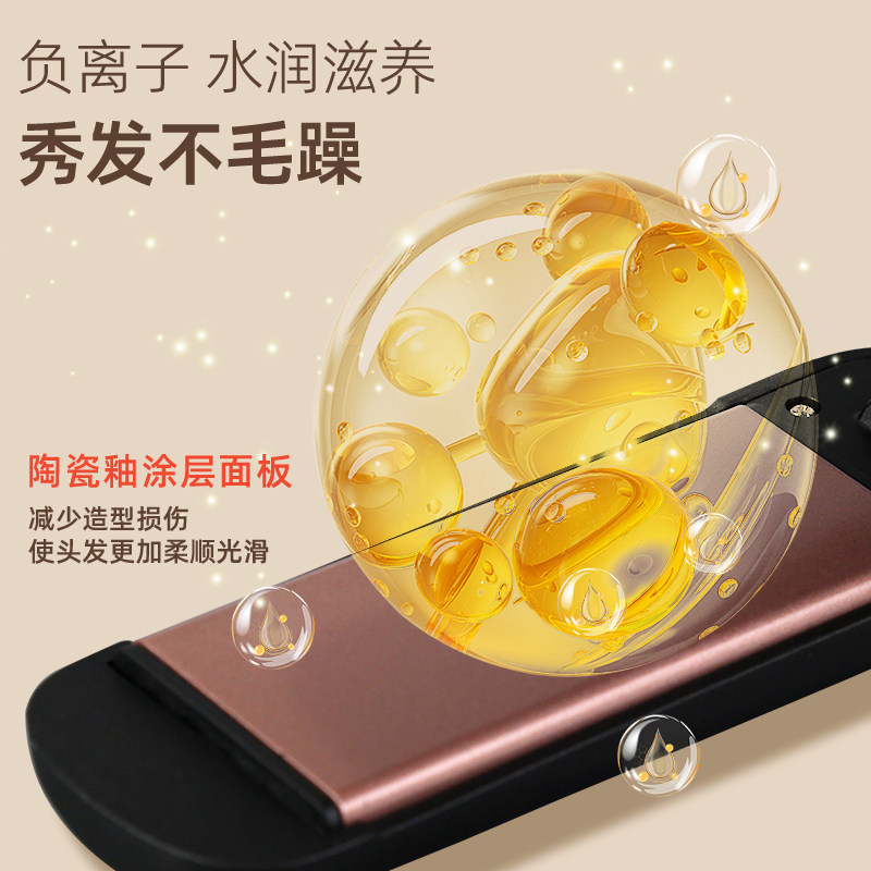 飞利威直板夹负离子家用夹板直发专用拉直板熨板内扣卷发棒电夹板,淘宝优惠券,粉丝福利购,淘宝优惠卷