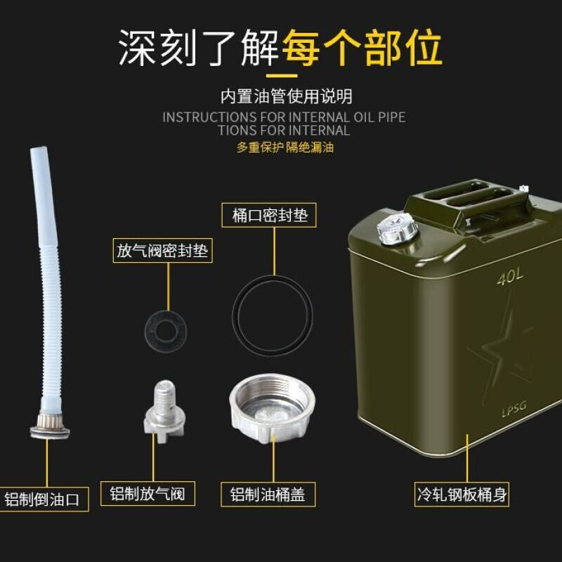 漆先生便携式油桶汽油桶5L10升20升防爆加厚铁皮桶汽车备用油箱汽 - 图3