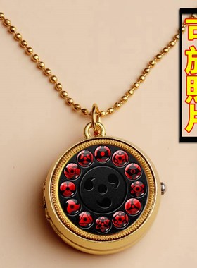 动漫火影忍者怀表卡卡西项链表手表挂件写轮眼木叶鸣人万花筒动漫