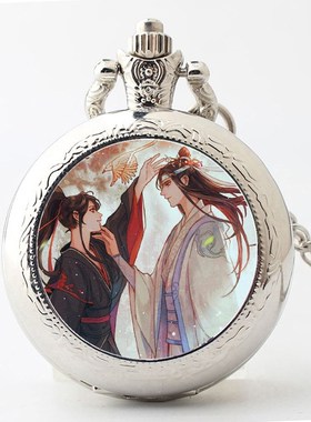 学生表项链怀表魔道祖师魏无羡 蓝忘机卡通动漫周边项链表石英表