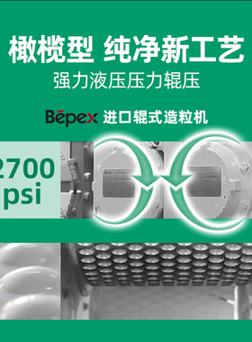 庸德软水盐橄榄型树脂再生剂NSF涉水认证适用怡口滨特尔倍世10kg