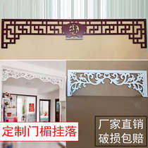 Through flower hanging pvc flower lattice hollowed-out carved flower plate Chinese style door lintel Pass Entrance Decoration Veranda Door Head Window Moon Door