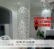 Eurostyle Style Solid Wood Screen Partition Xuan Guan Background Density Board Hollowed-out Partition Flower Lattice carved flower plate relief plate