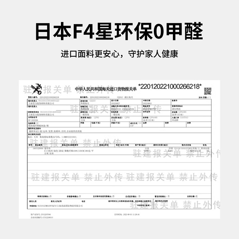 日本进口窗纱阳台镜面纱透光不透人白纱飘窗卧室客厅纱帘定制6784 - 图2