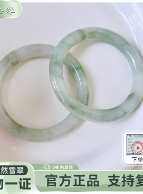 【纯天然无染色】支持复检