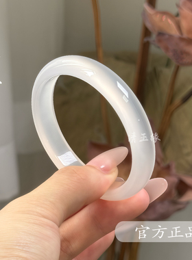 【纯天然无优化白月光玛瑙手镯】