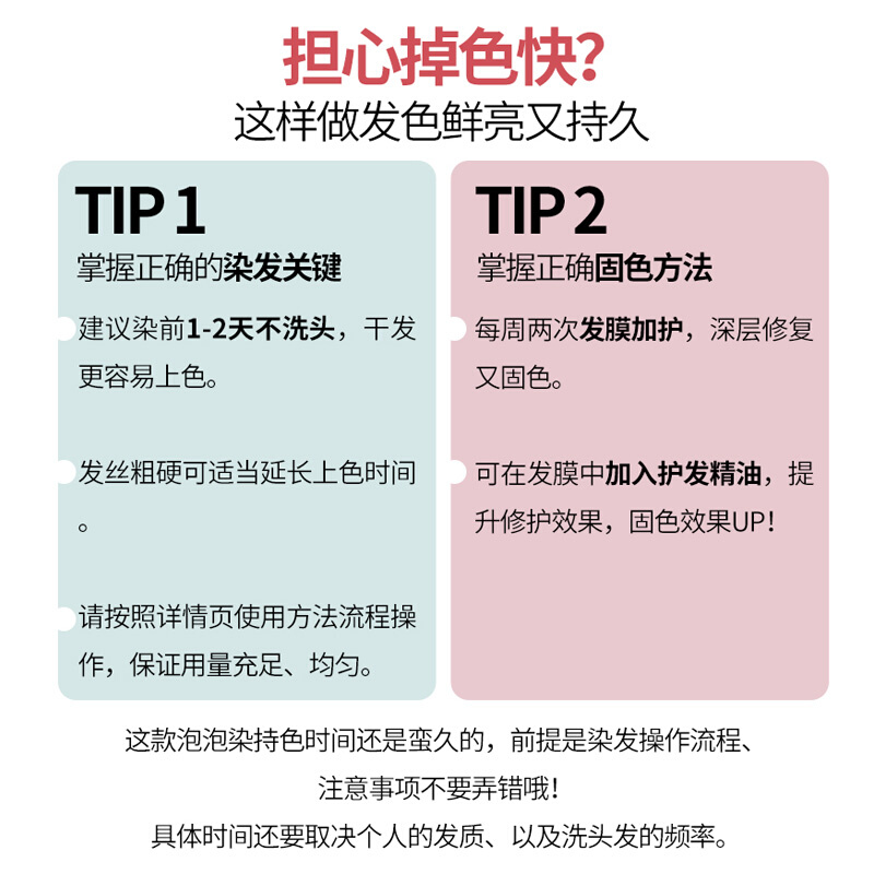 爱茉莉泡沫染发剂6a自己在家染发膏女7k奶茶色植物泡泡旗舰店7p-图0