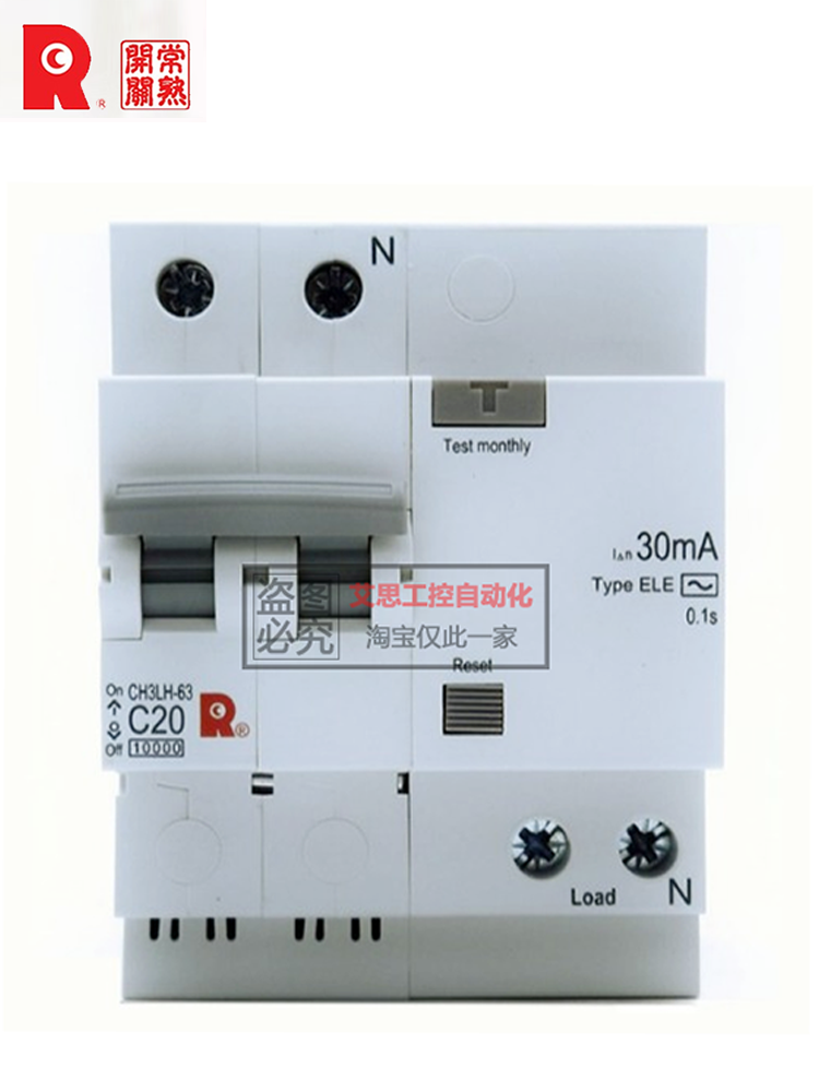 常熟漏电保护器CH3LN-63漏保1P+N2P空开20A25A40A16A安C型3P 63A - 图3