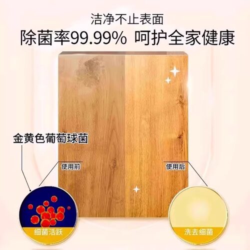 活力28地板清洁剂宠物家庭家用速干柠檬清新大桶无毒光亮拖地瓶装 - 图0