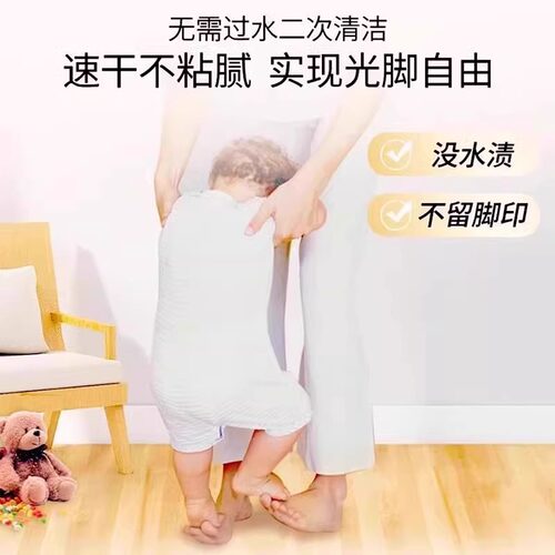 活力28地板清洁剂宠物家庭家用速干柠檬清新大桶无毒光亮拖地瓶装 - 图1