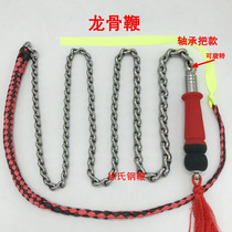 Bearing the keel whip Stainless Steel Fitness Whip Kirin whip Whip Whip Dini whip Fathers Day Gift
