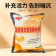 B complex vitamin B solid Drink B group granules 0 fat loss period can drink running light food exercise low load 0 calorie goddess old brand B1B2B6 all-pass Sanjiu 10 small bag portable fitness ແທ້ຈິງ