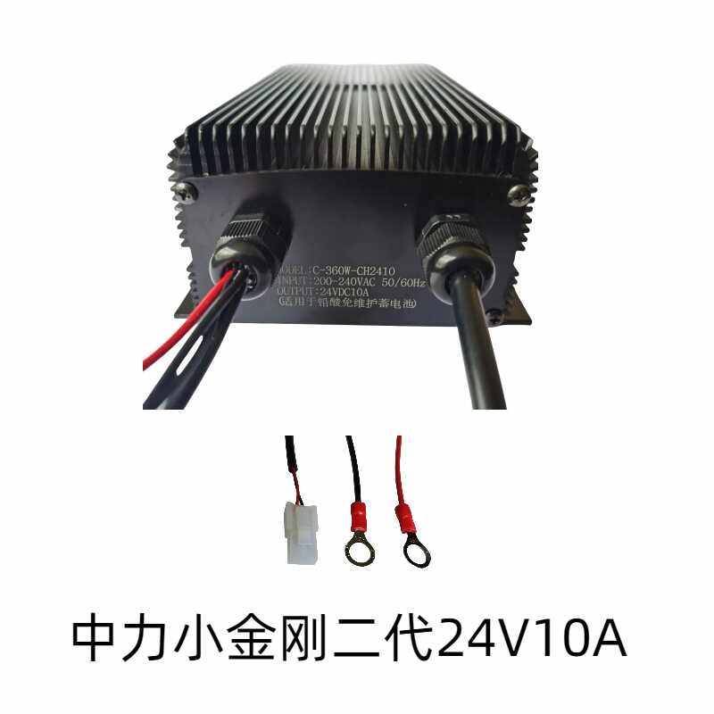 中力小金刚电动叉车EPT20-15ET2电瓶充电器24V10A专用,淘宝优惠券,粉丝福利购,淘宝优惠卷