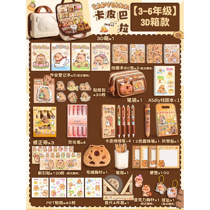 Kapibala Stationery Set Soft Hand Gift Box School Supplies Junior High School Stationery Full Set Birthday Gift Gift Pack