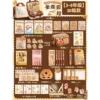 Kapibala Stationery Set Soft Hand Gift Box School Supplies Junior High School Stationery Full Set Birthday Gift Gift Pack